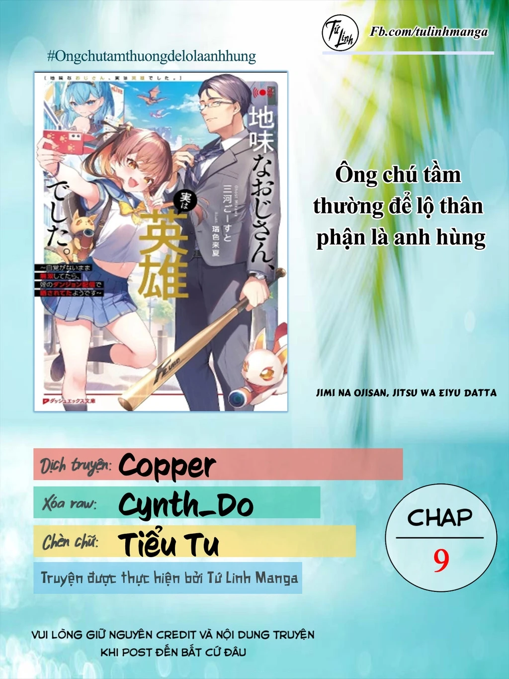 Ông Chú Tầm Thường Để Lộ Là Thân Phận Anh Hùng Chapter 9 - Trang 3
