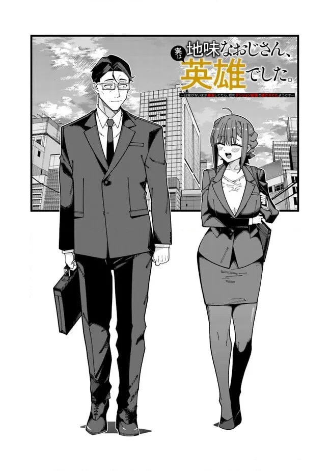 Ông Chú Tầm Thường Để Lộ Là Thân Phận Anh Hùng Chapter 9 - Trang 4
