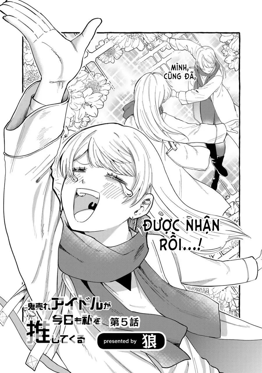 Oni Ure Idol Ga Kyou Mo Watashi O Oshitekuru Chapter 5 - Trang 3