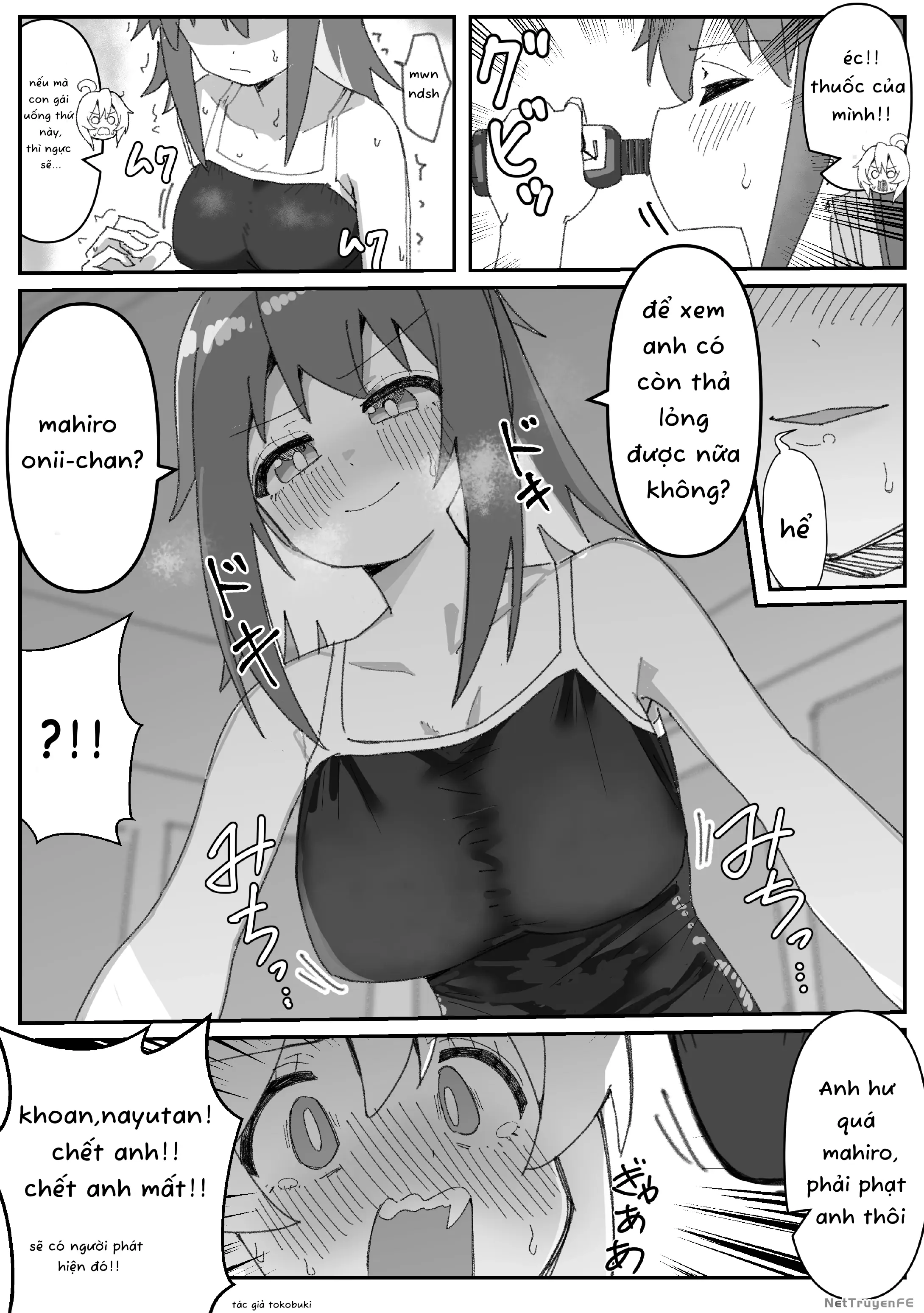 Onii-chan Is Done For! - Highschool ONIMAI (Doujinshi) Chapter 31 - Trang 3