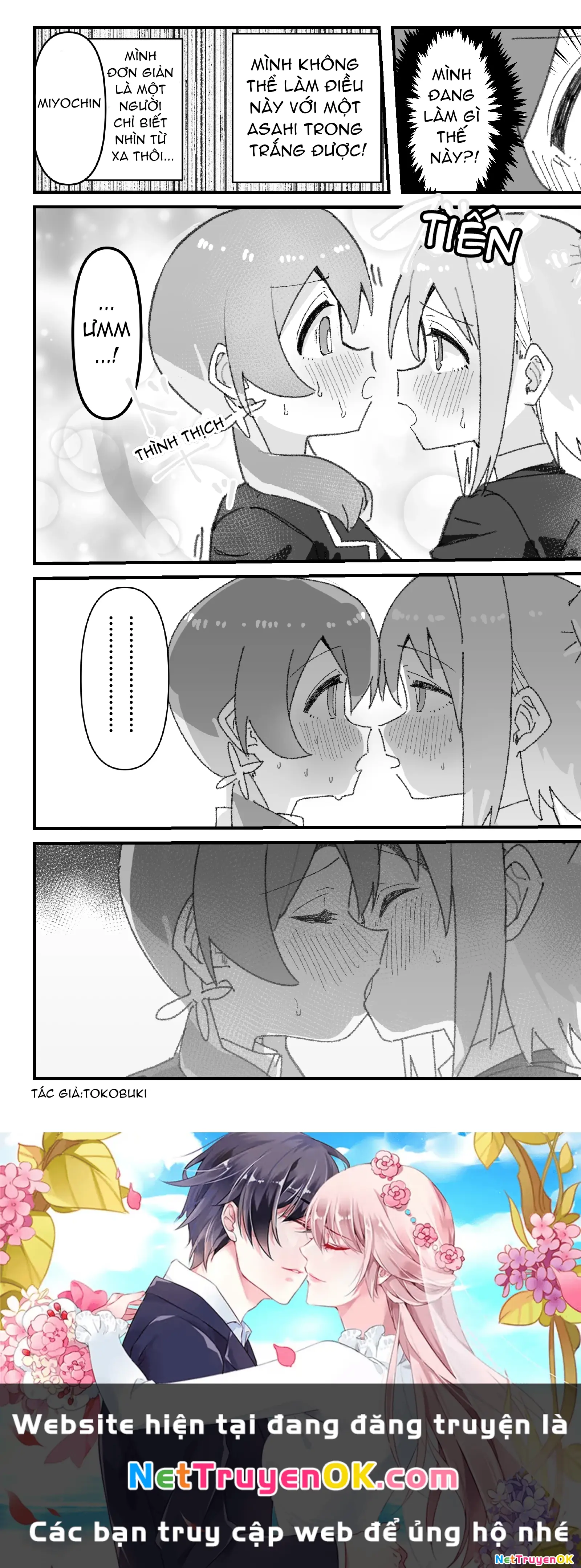 Onii-chan Is Done For! - Highschool ONIMAI (Doujinshi) Chapter 34 - Trang 3