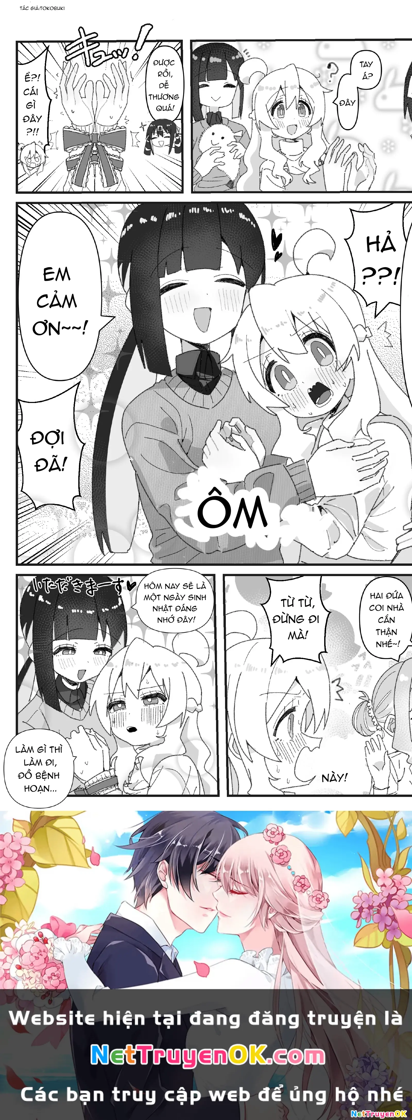 Onii-chan Is Done For! - Highschool ONIMAI (Doujinshi) Chapter 35 - Trang 3