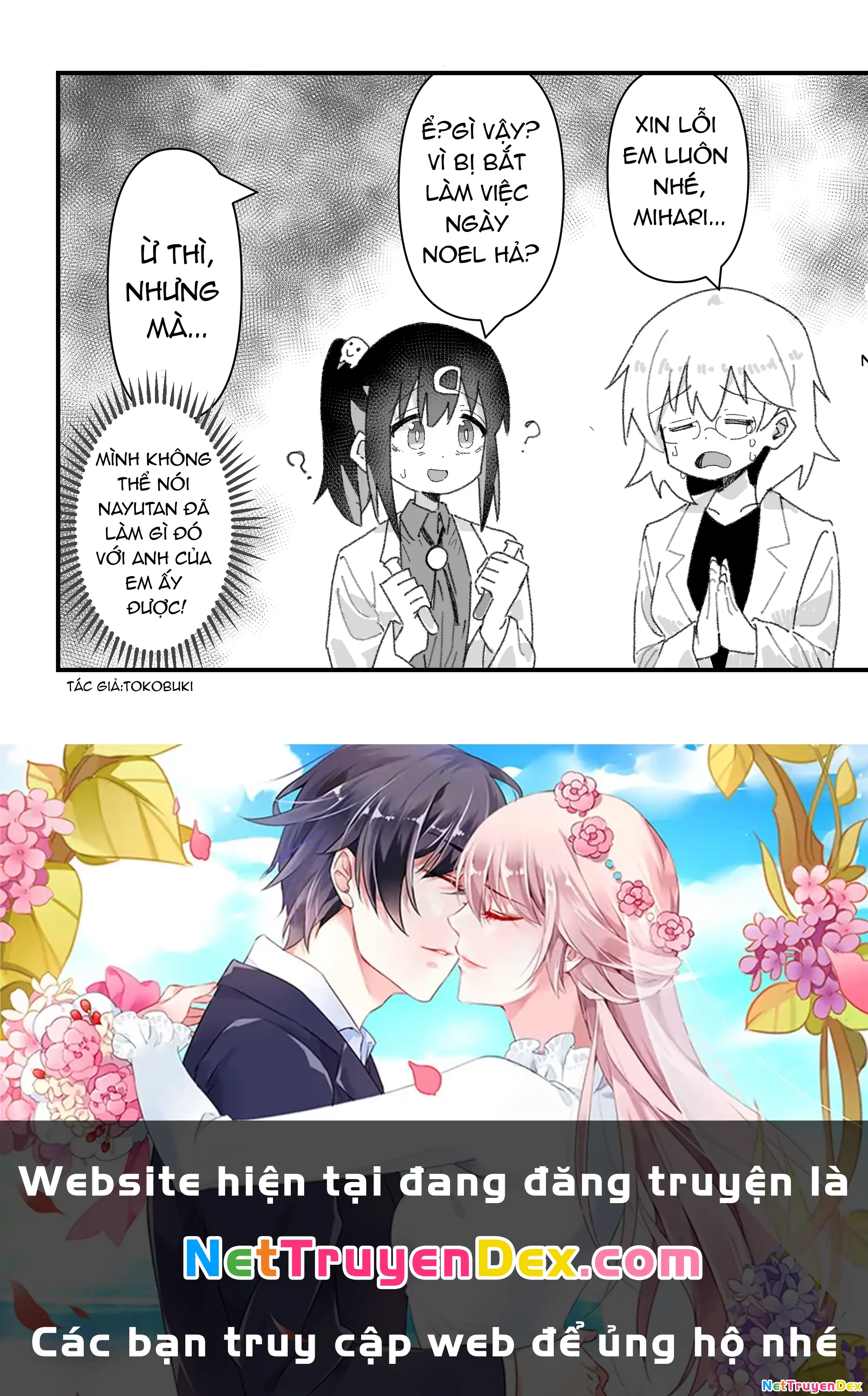Onii-chan Is Done For! - Highschool ONIMAI (Doujinshi) Chapter 47 - Trang 3