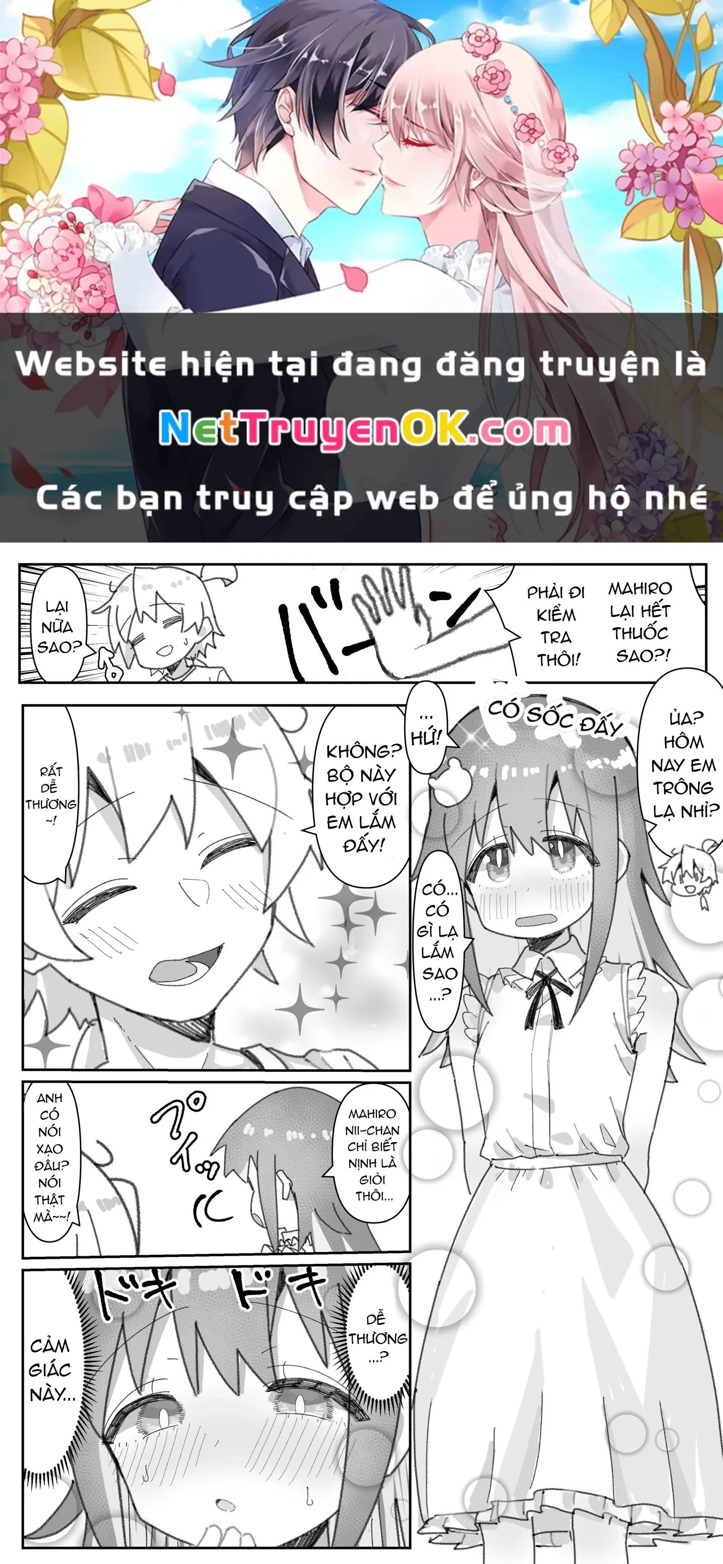 Onii-chan Is Done For! - Highschool ONIMAI (Doujinshi) Chapter 81.5 - Trang 2