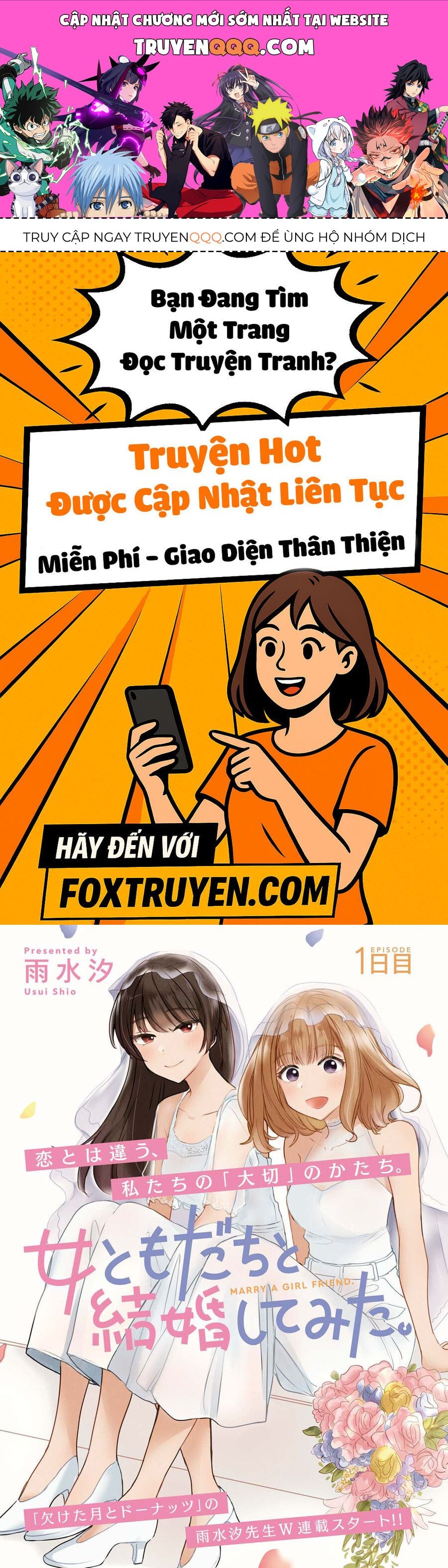 Onna Tomodachi To Kekkon Shitemita Chapter 1 - Trang 1