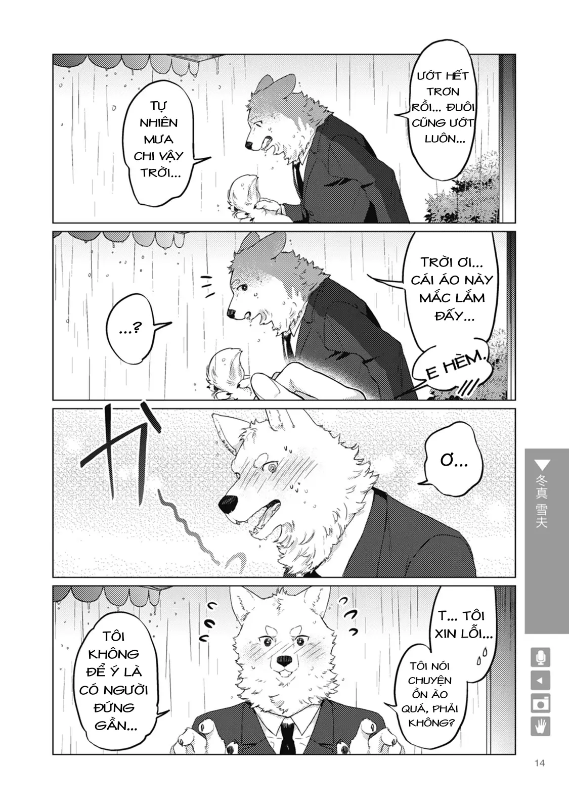 Ookami + Kareshi Chapter 2 - Trang 3