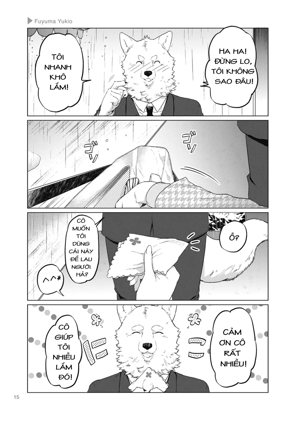 Ookami + Kareshi Chapter 2 - Trang 4