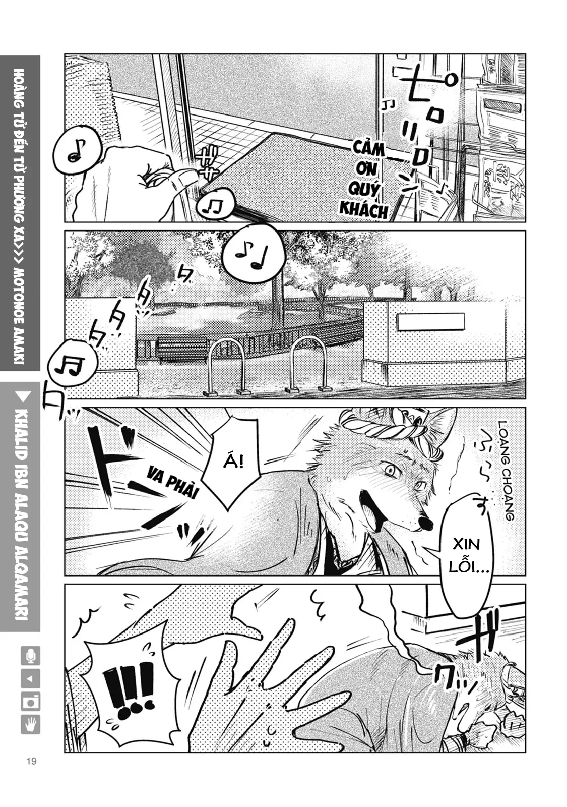 Ookami + Kareshi Chapter 3 - Trang 2