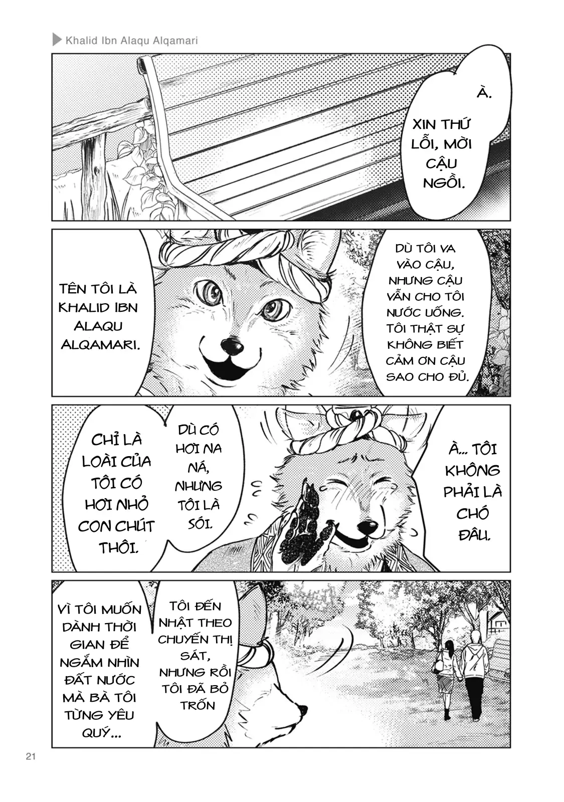 Ookami + Kareshi Chapter 3 - Trang 4