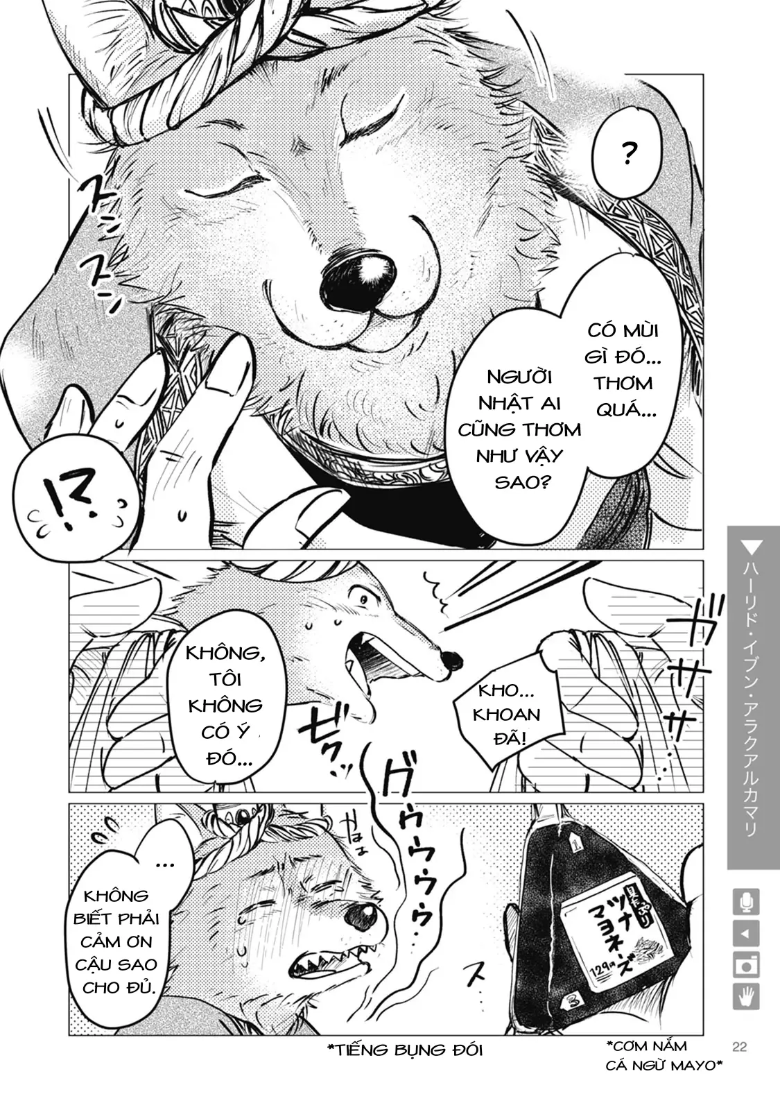 Ookami + Kareshi Chapter 3 - Trang 5
