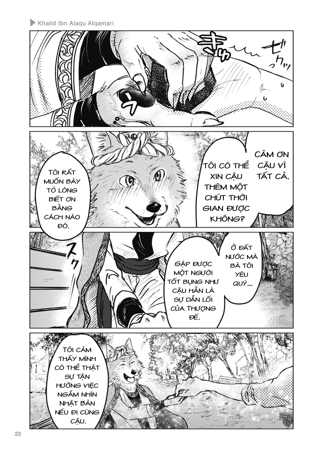 Ookami + Kareshi Chapter 3 - Trang 6