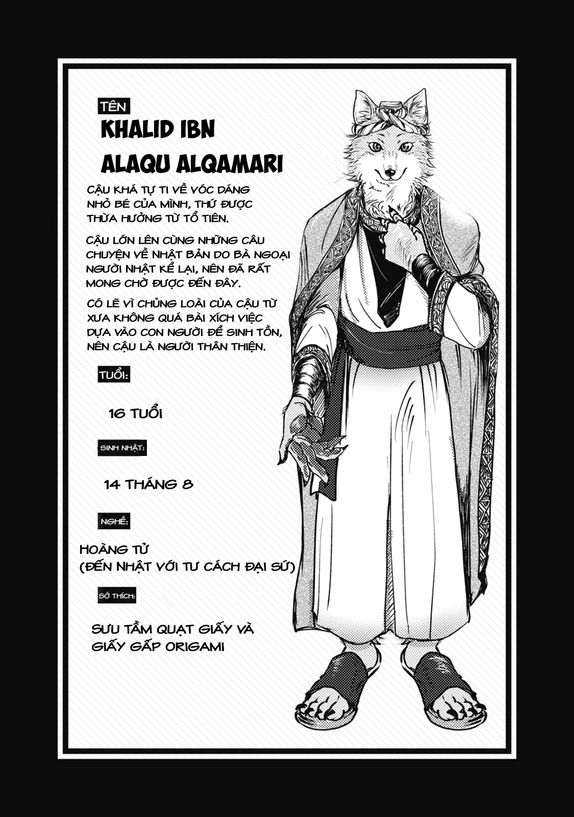 Ookami + Kareshi Chapter 3 - Trang 7