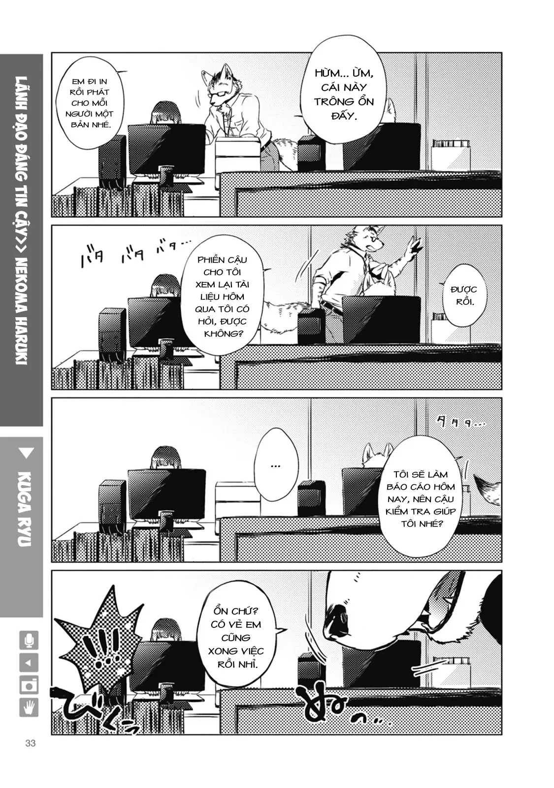 Ookami + Kareshi Chapter 5 - Trang 2