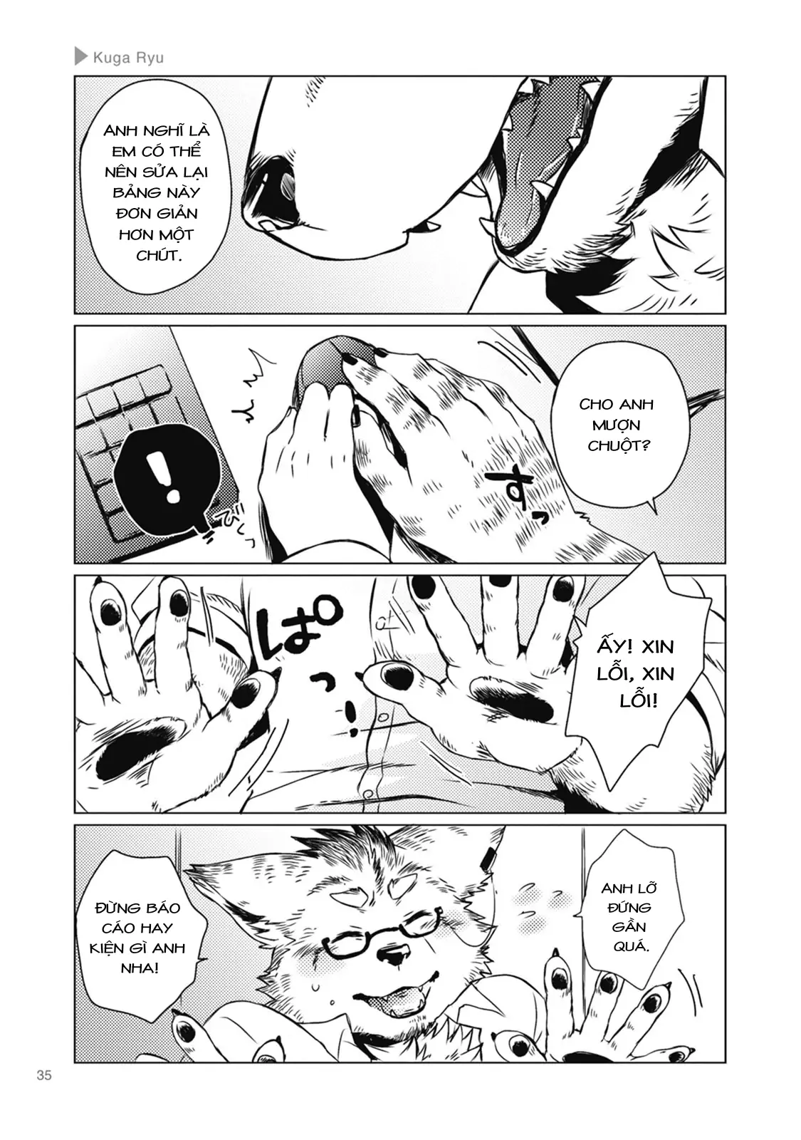 Ookami + Kareshi Chapter 5 - Trang 4