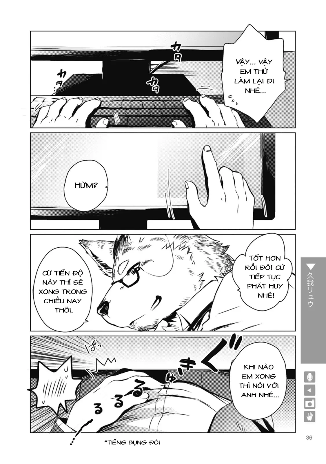 Ookami + Kareshi Chapter 5 - Trang 5