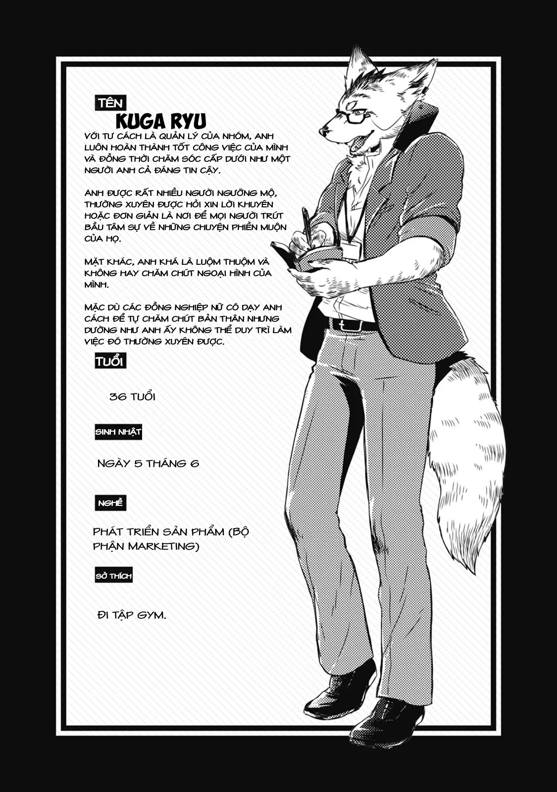 Ookami + Kareshi Chapter 5 - Trang 7