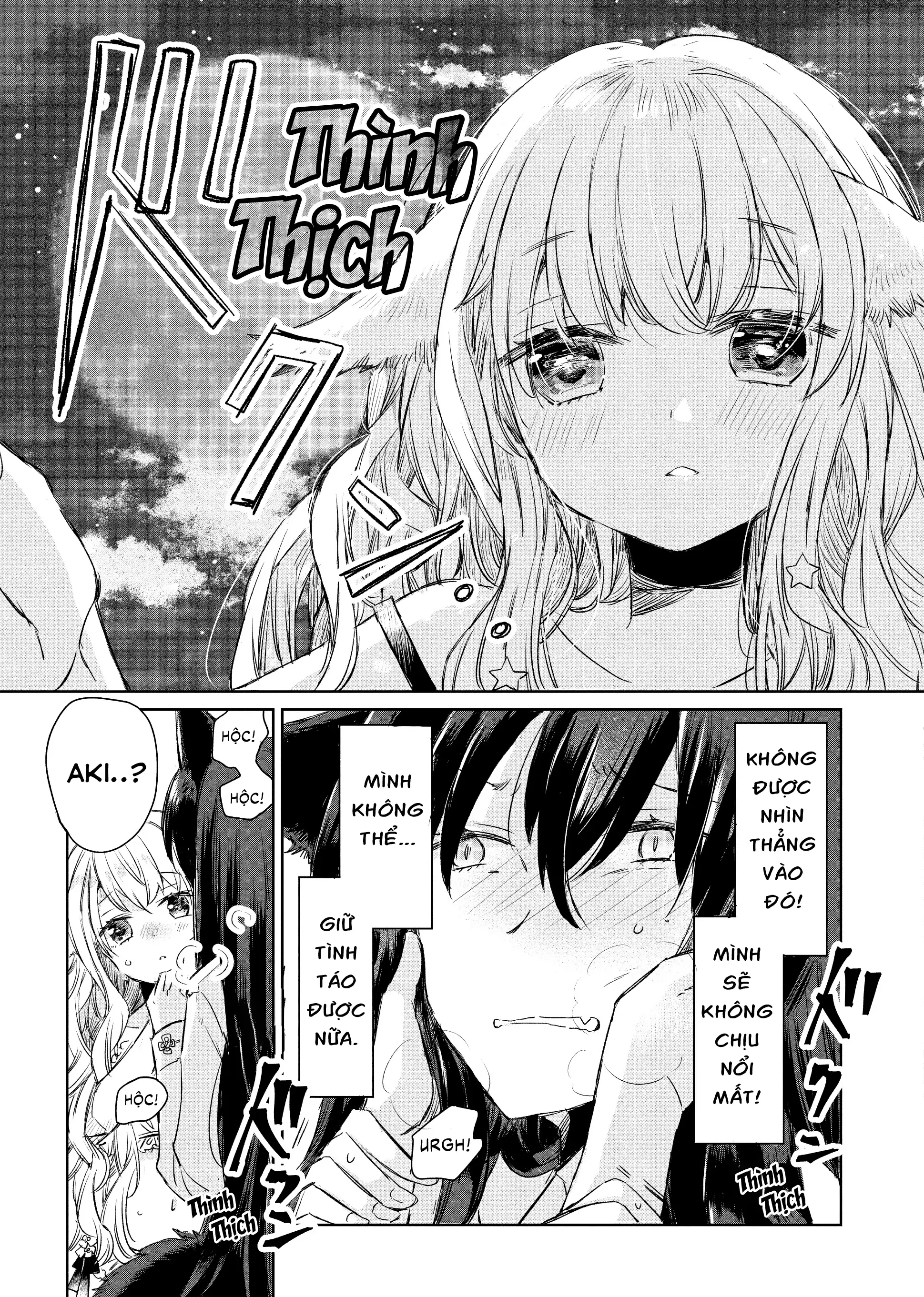 Ookami no Kawa o Kabutta Hitsujihime Chapter 1 - Trang 25