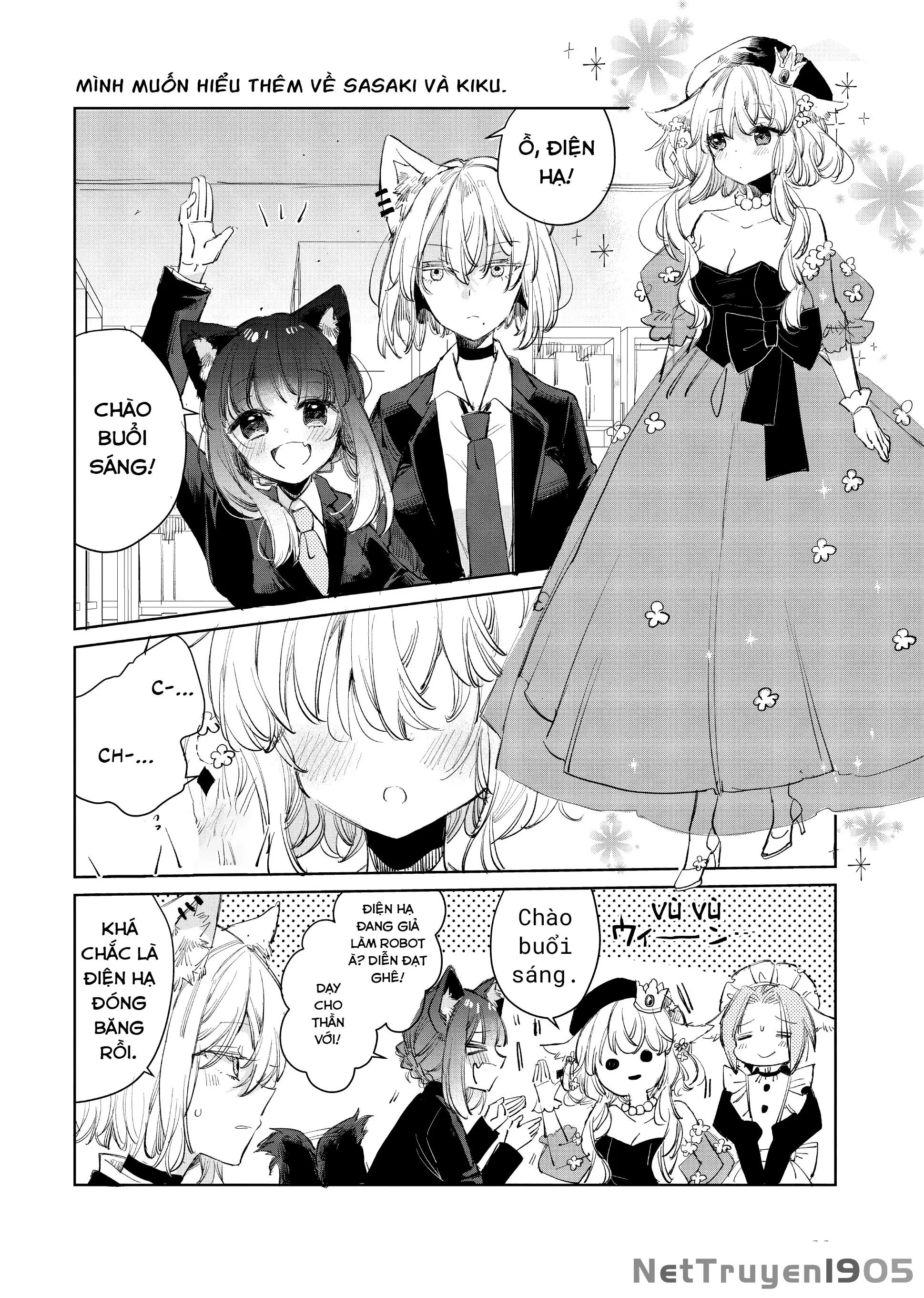 Ookami no Kawa o Kabutta Hitsujihime Chapter 10 - Trang 23
