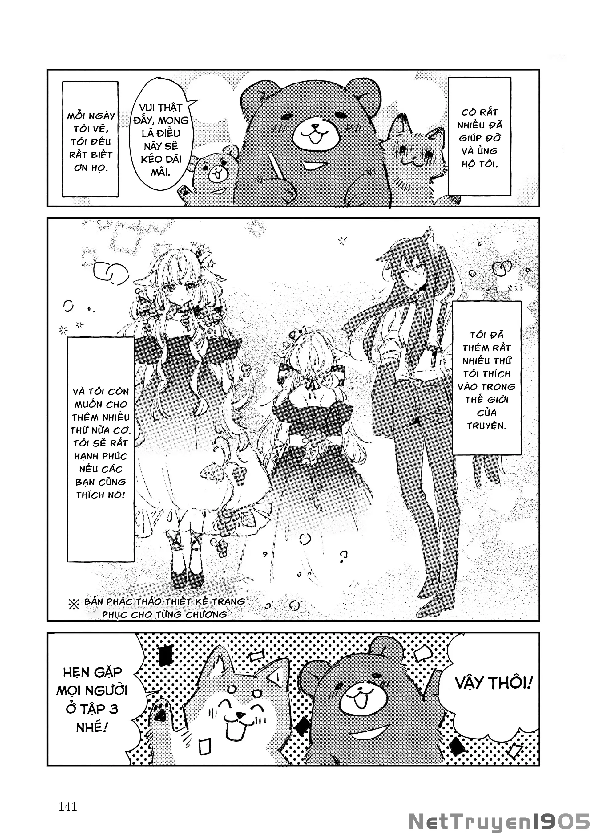 Ookami no Kawa o Kabutta Hitsujihime Chapter 12.5 - Trang 3