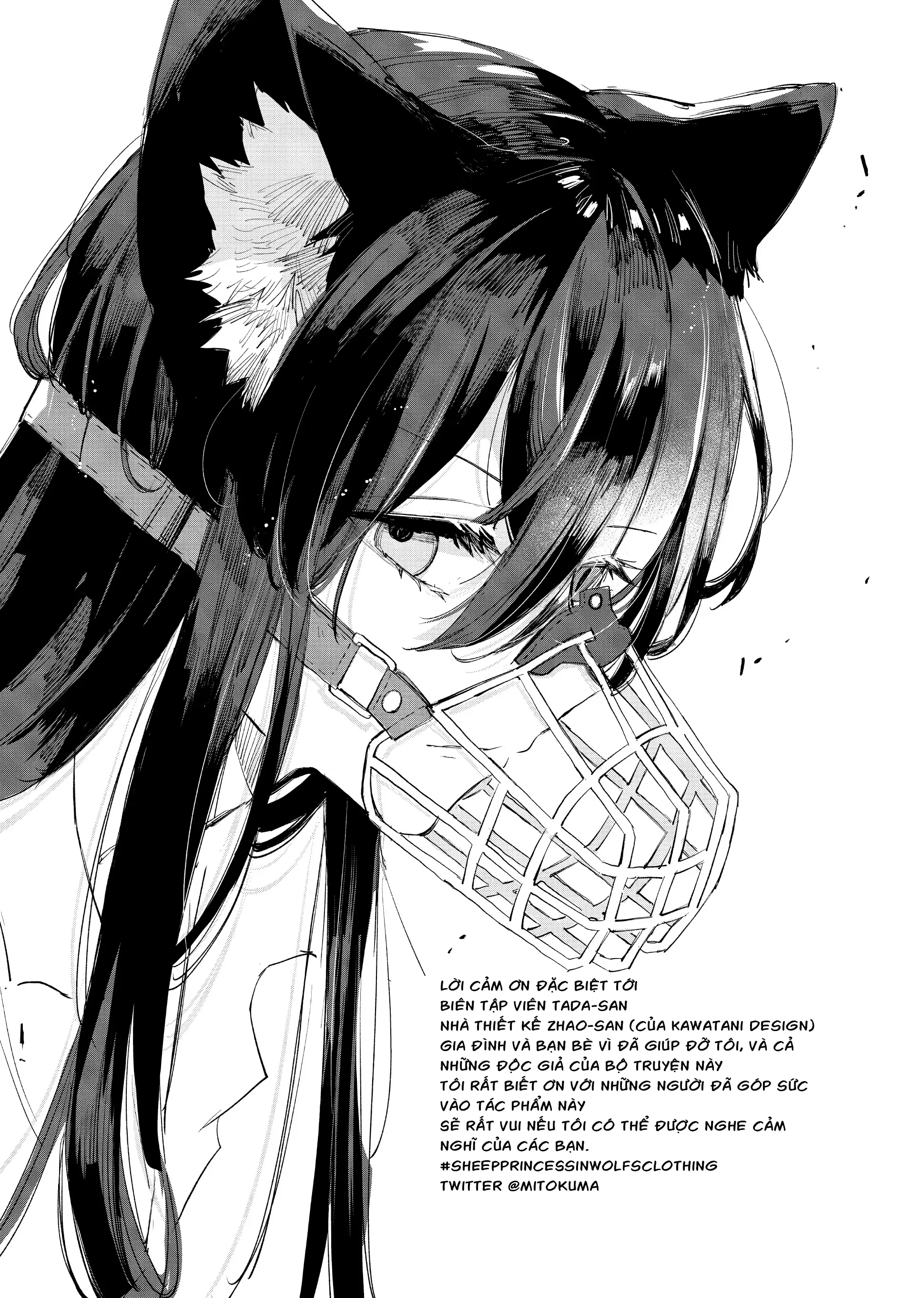 Ookami no Kawa o Kabutta Hitsujihime Chapter 12.5 - Trang 4