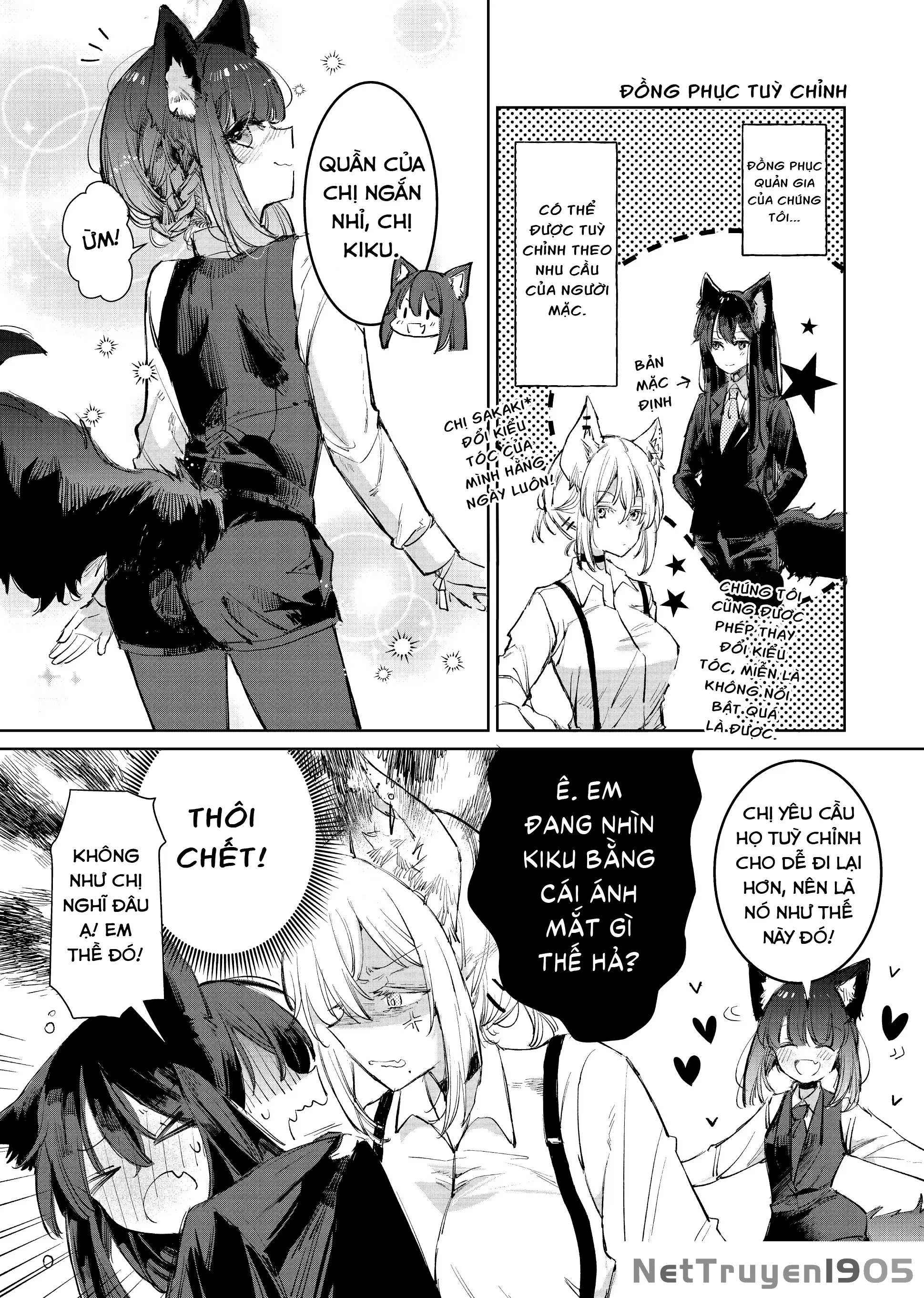 Ookami no Kawa o Kabutta Hitsujihime Chapter 12.5 - Trang 5