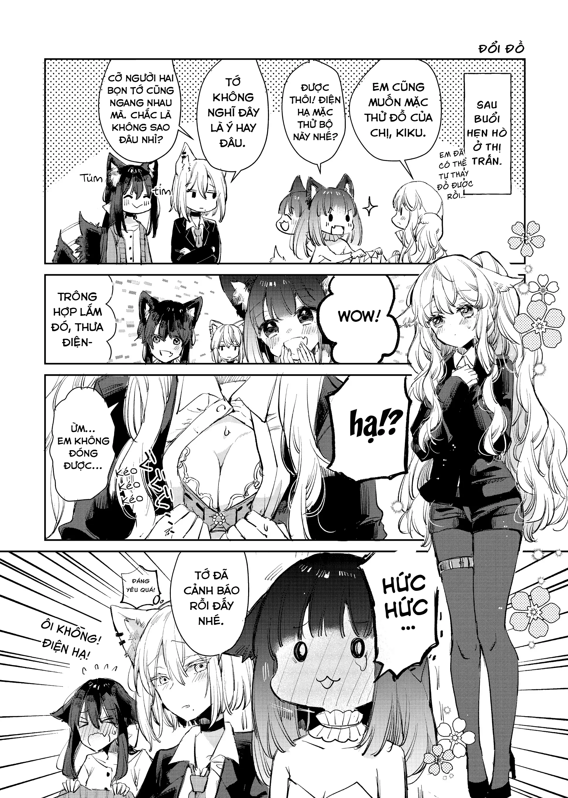 Ookami no Kawa o Kabutta Hitsujihime Chapter 12.5 - Trang 6