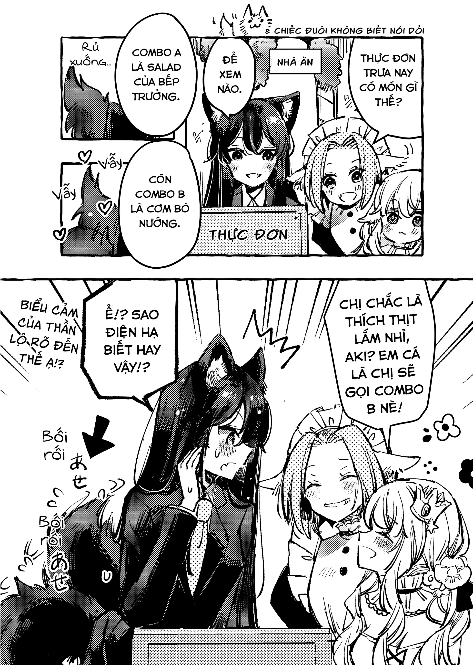 Ookami no Kawa o Kabutta Hitsujihime Chapter 12.5 - Trang 7