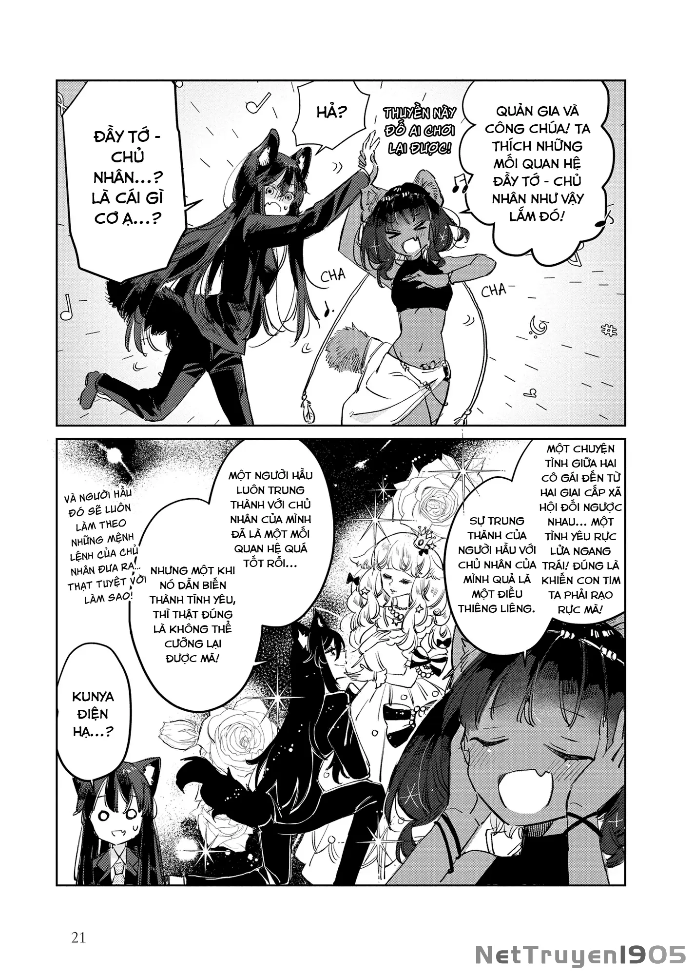 Ookami no Kawa o Kabutta Hitsujihime Chapter 13 - Trang 23