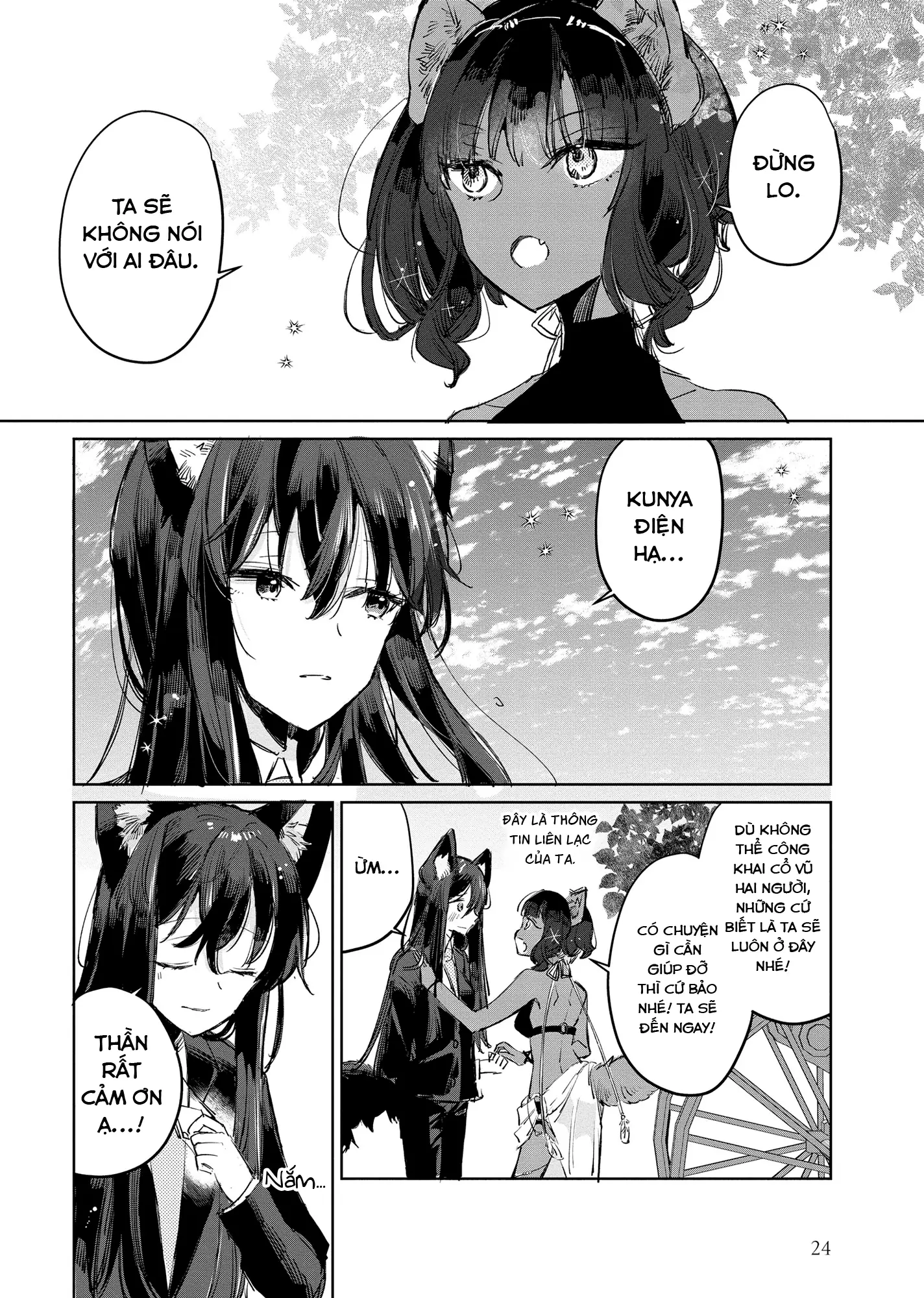 Ookami no Kawa o Kabutta Hitsujihime Chapter 13 - Trang 26