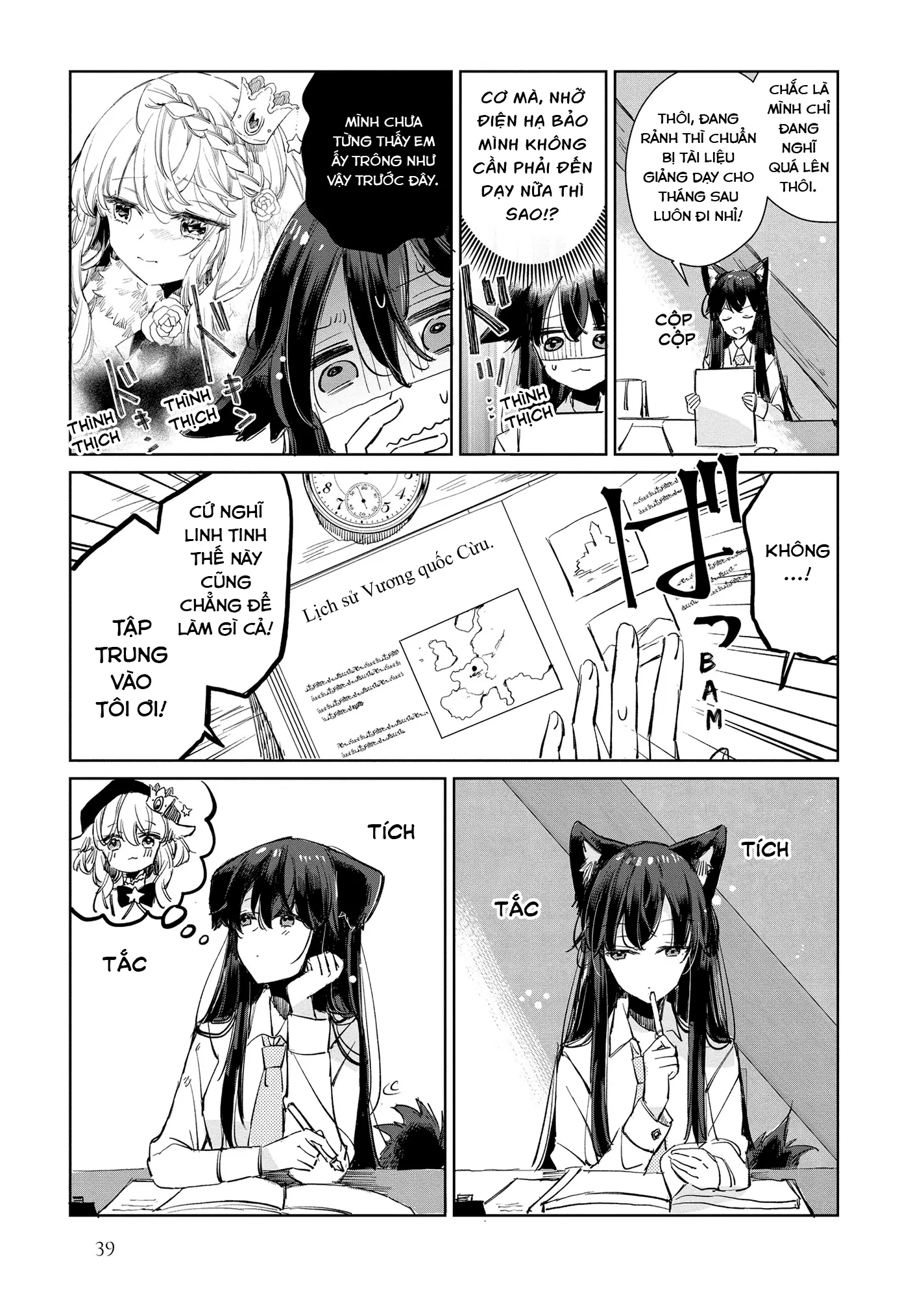 Ookami no Kawa o Kabutta Hitsujihime Chapter 14 - Trang 14