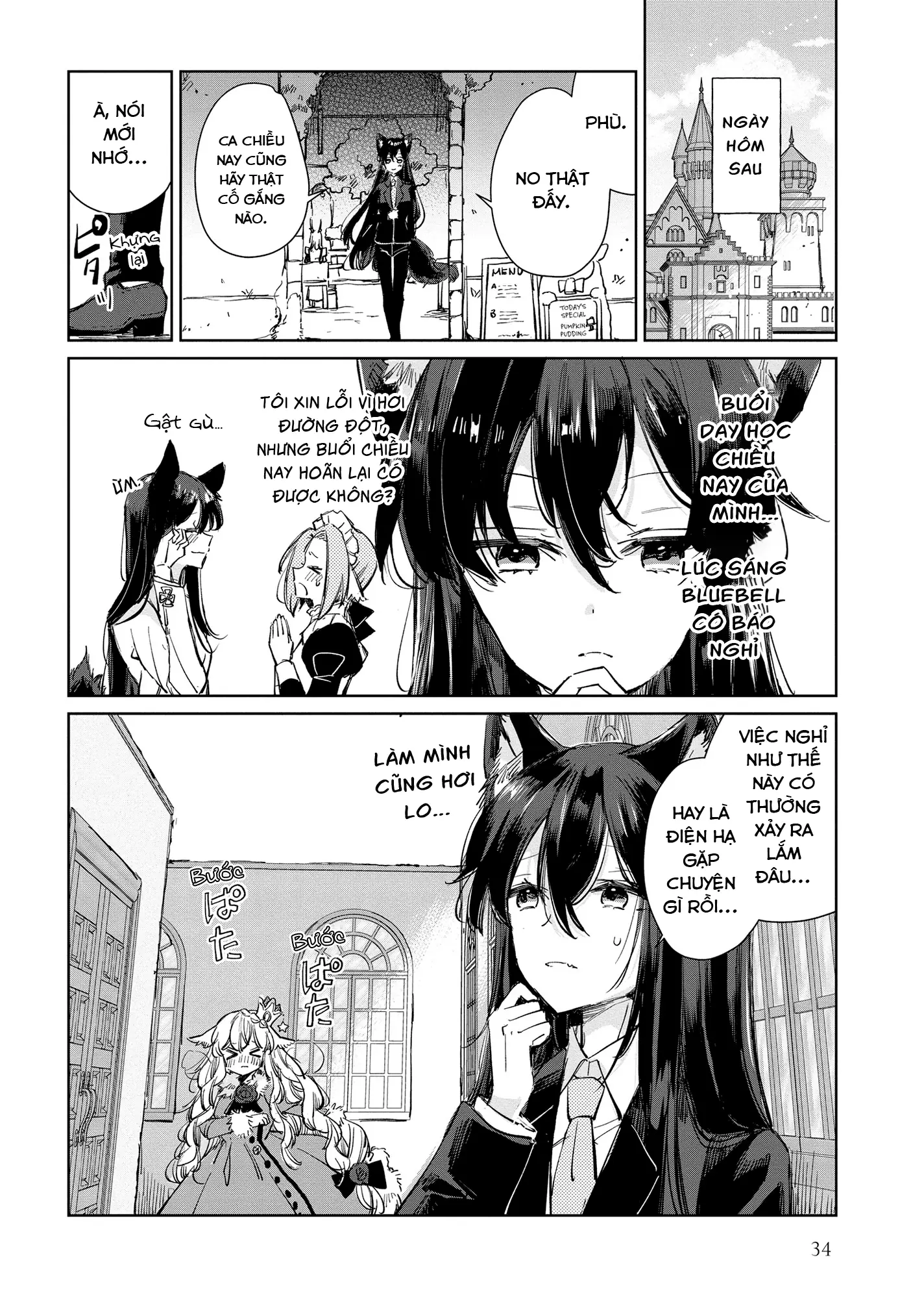 Ookami no Kawa o Kabutta Hitsujihime Chapter 14 - Trang 9