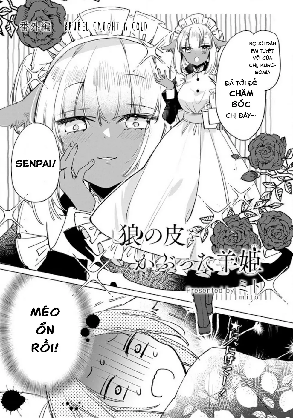 Ookami no Kawa o Kabutta Hitsujihime Chapter 15.5 - Trang 3