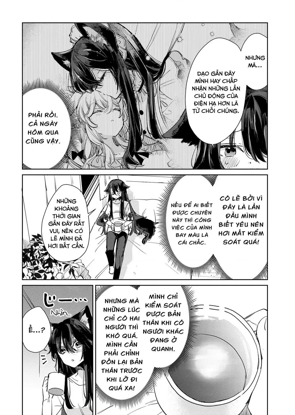 Ookami no Kawa o Kabutta Hitsujihime Chapter 16 - Trang 12