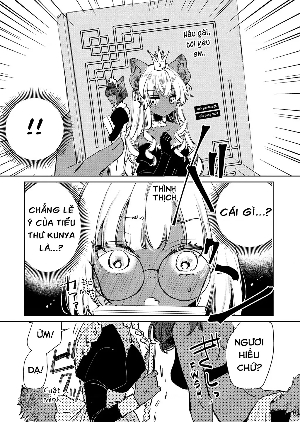 Ookami no Kawa o Kabutta Hitsujihime Chapter 17.5 - Trang 3