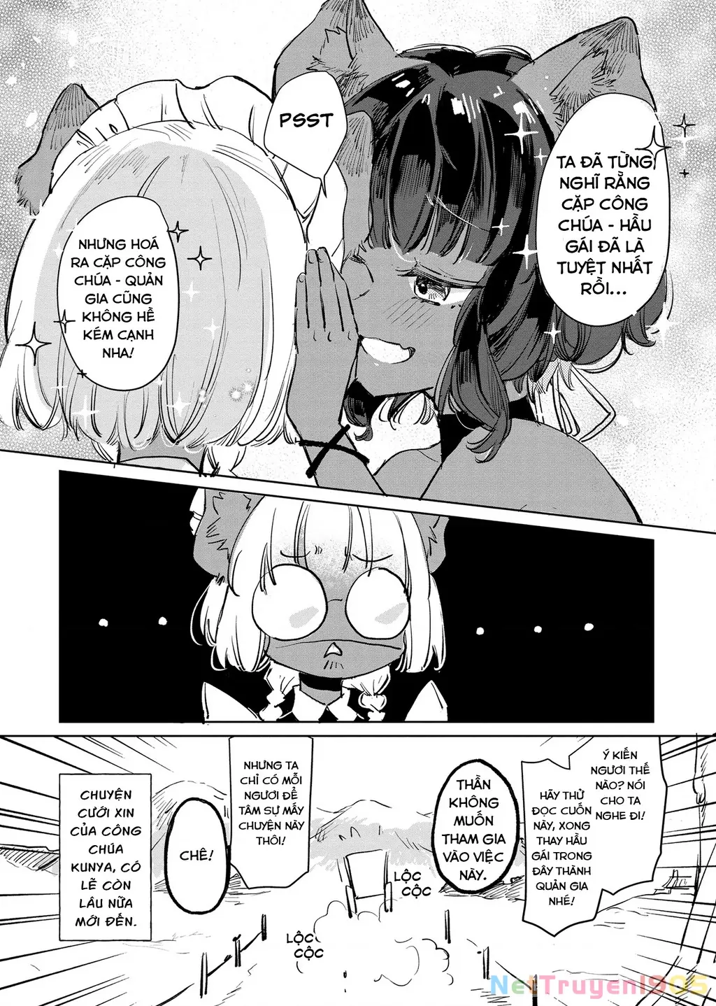 Ookami no Kawa o Kabutta Hitsujihime Chapter 17.5 - Trang 4