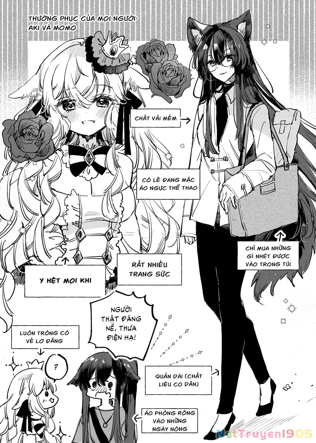 Ookami no Kawa o Kabutta Hitsujihime Chapter 17.5 - Trang 5