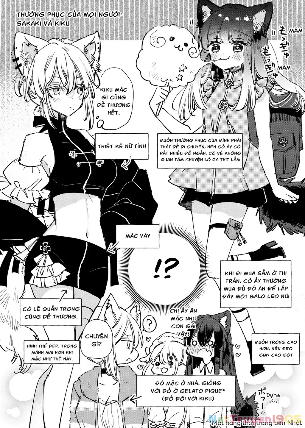 Ookami no Kawa o Kabutta Hitsujihime Chapter 17.5 - Trang 6