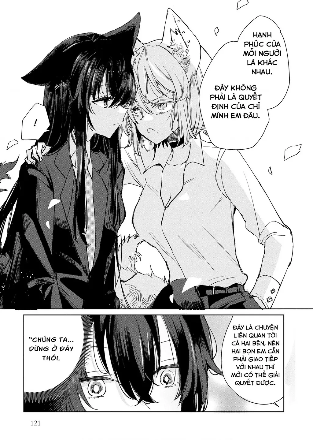 Ookami no Kawa o Kabutta Hitsujihime Chapter 17 - Trang 10