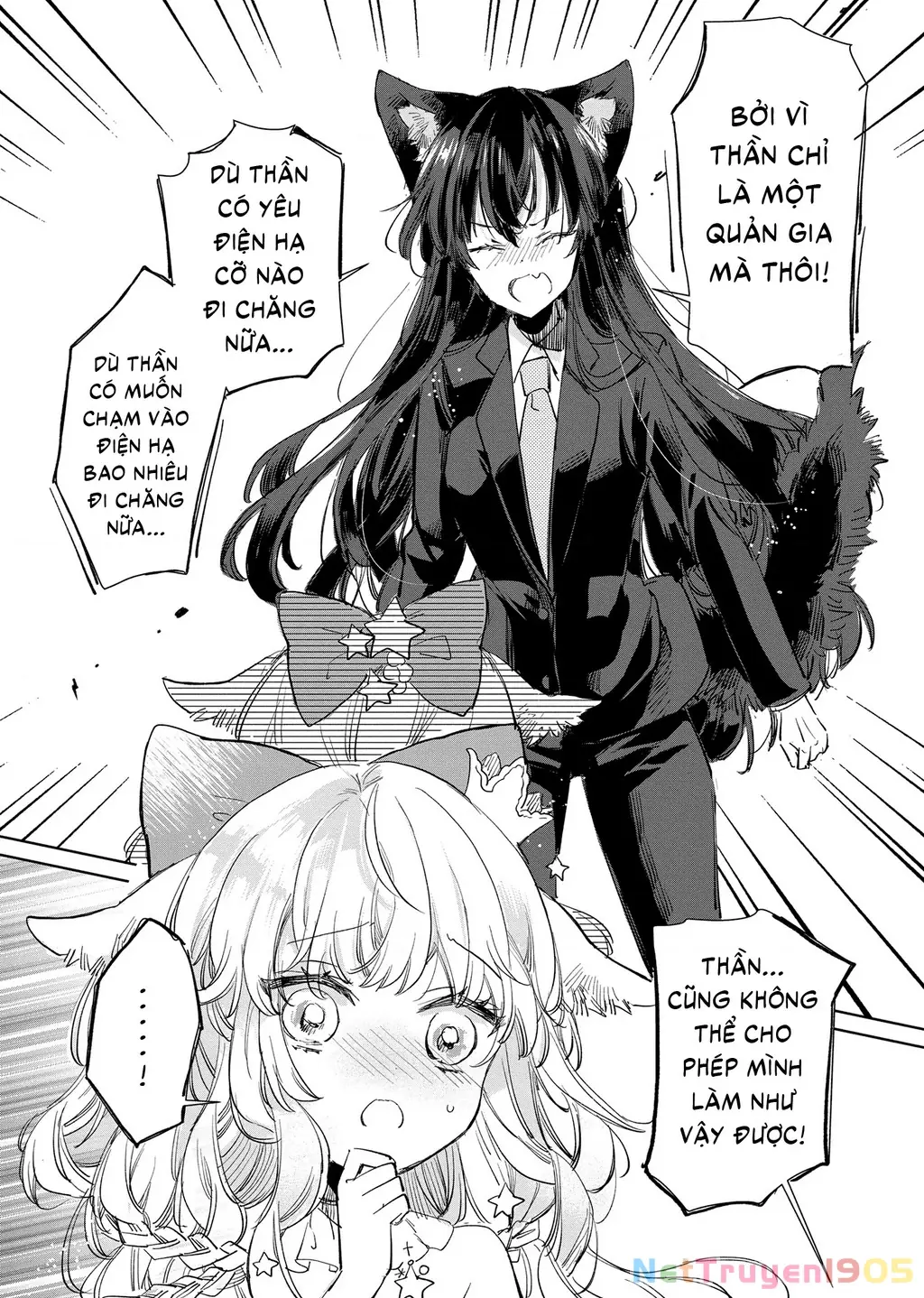 Ookami no Kawa o Kabutta Hitsujihime Chapter 17 - Trang 19