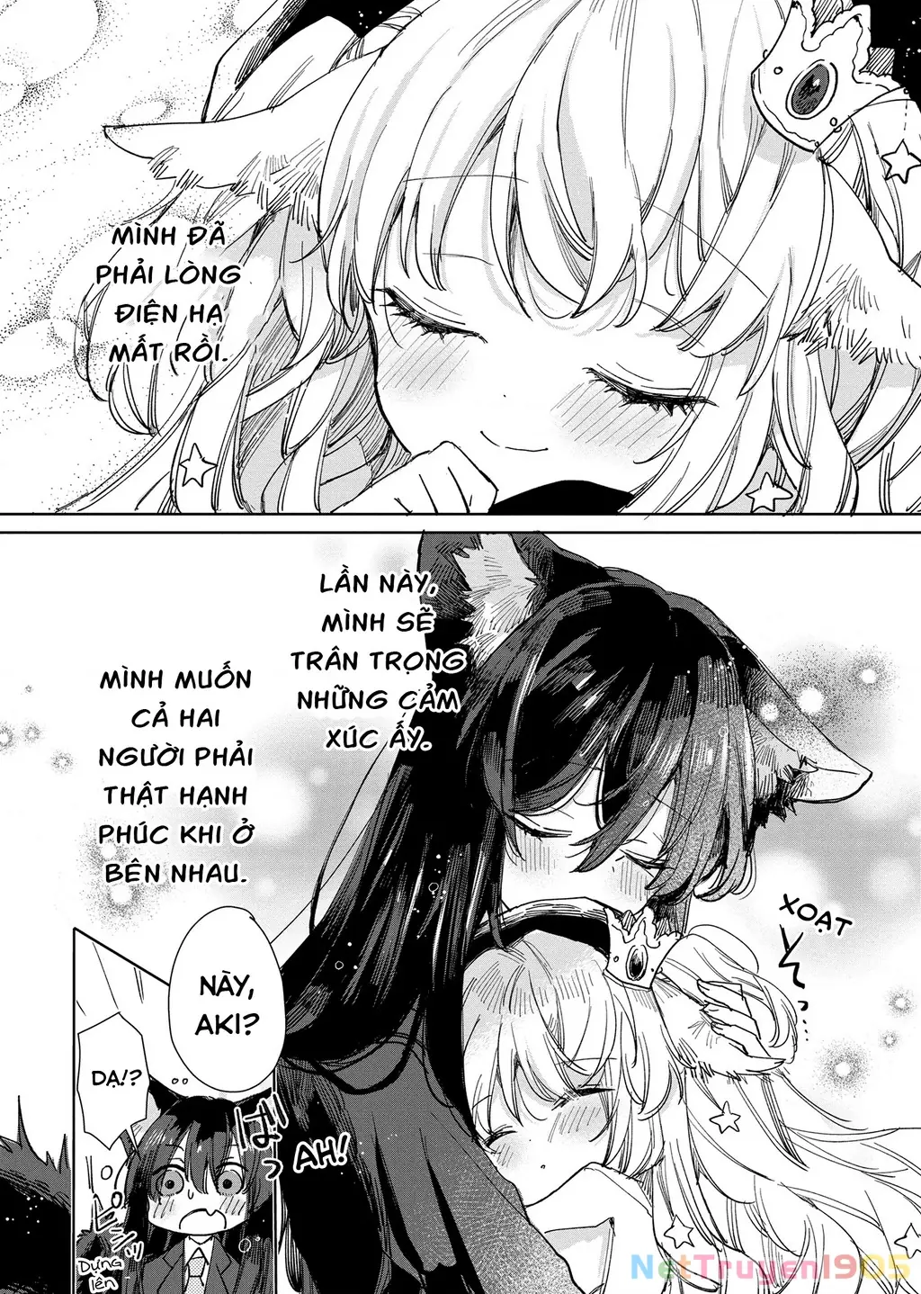 Ookami no Kawa o Kabutta Hitsujihime Chapter 18 - Trang 16