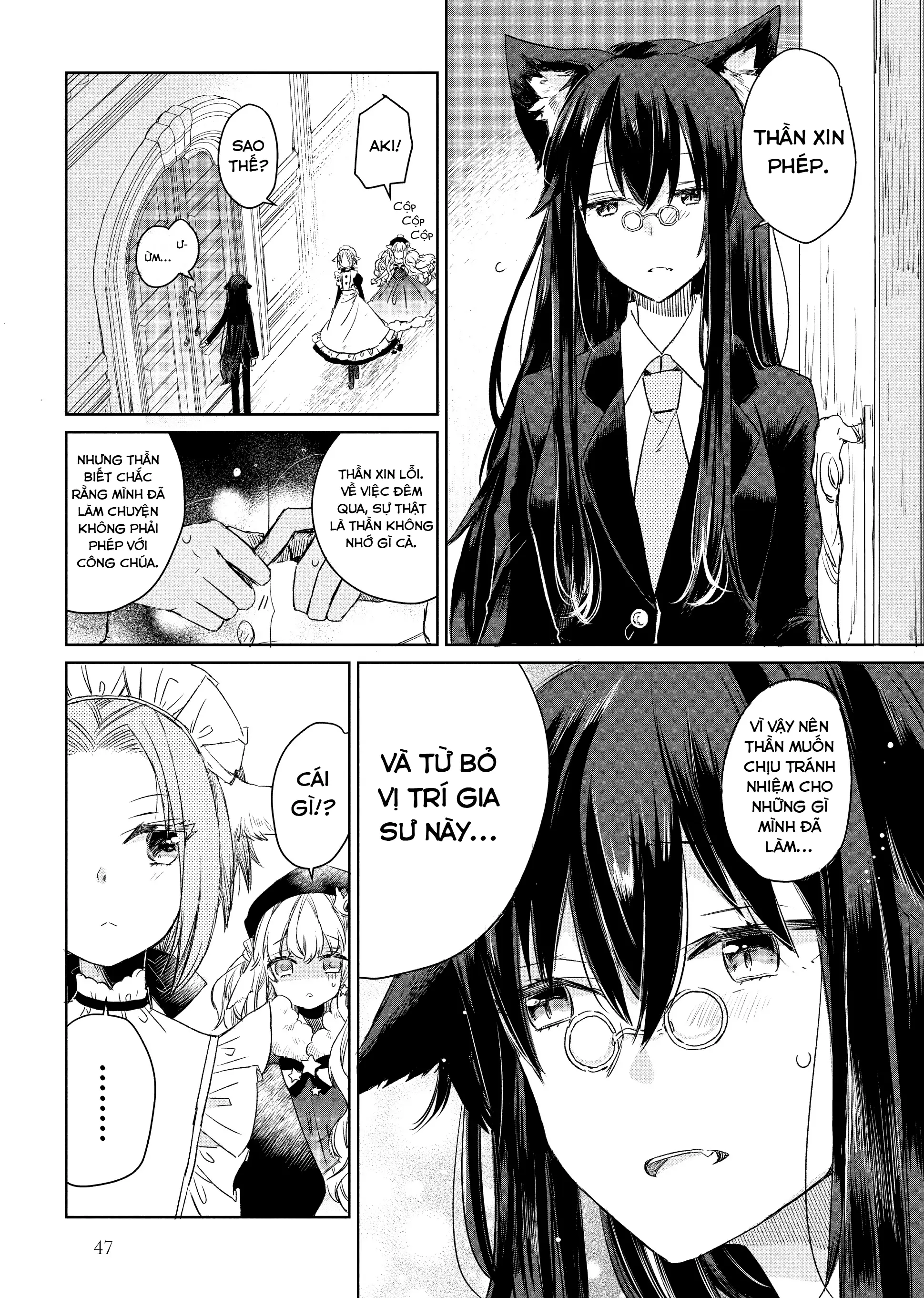 Ookami no Kawa o Kabutta Hitsujihime Chapter 2 - Trang 16