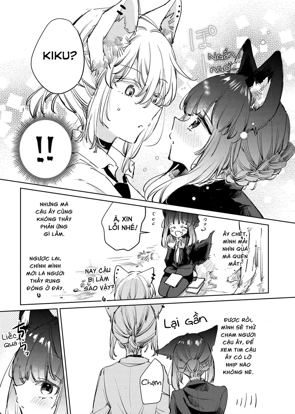 Ookami no Kawa o Kabutta Hitsujihime Chapter 20 - Trang 14