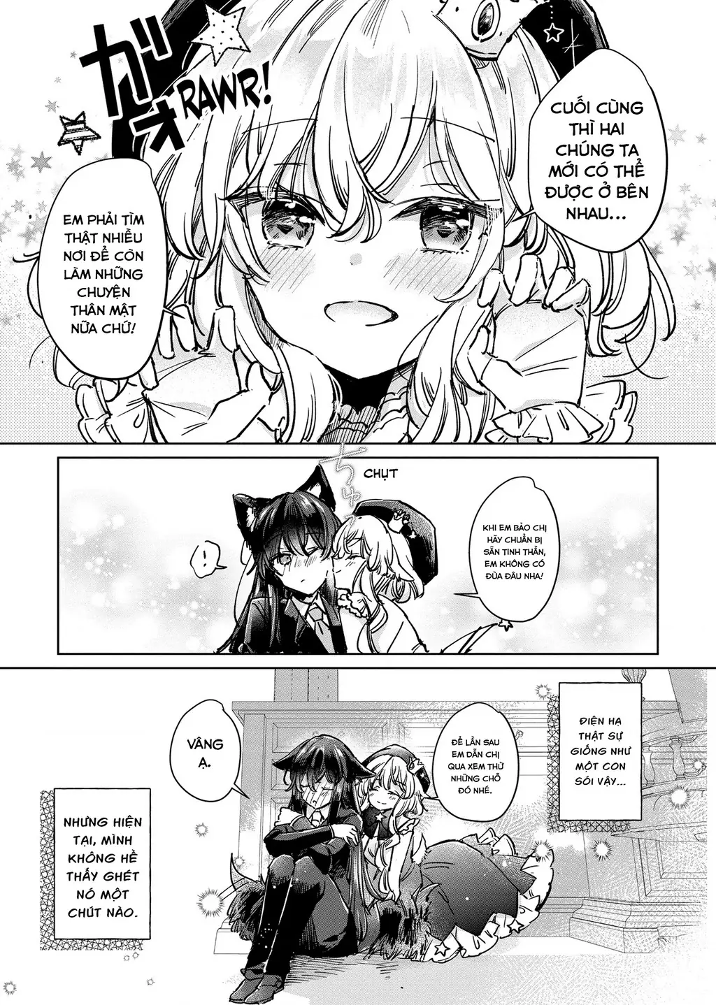 Ookami no Kawa o Kabutta Hitsujihime Chapter 22.5 - Trang 6