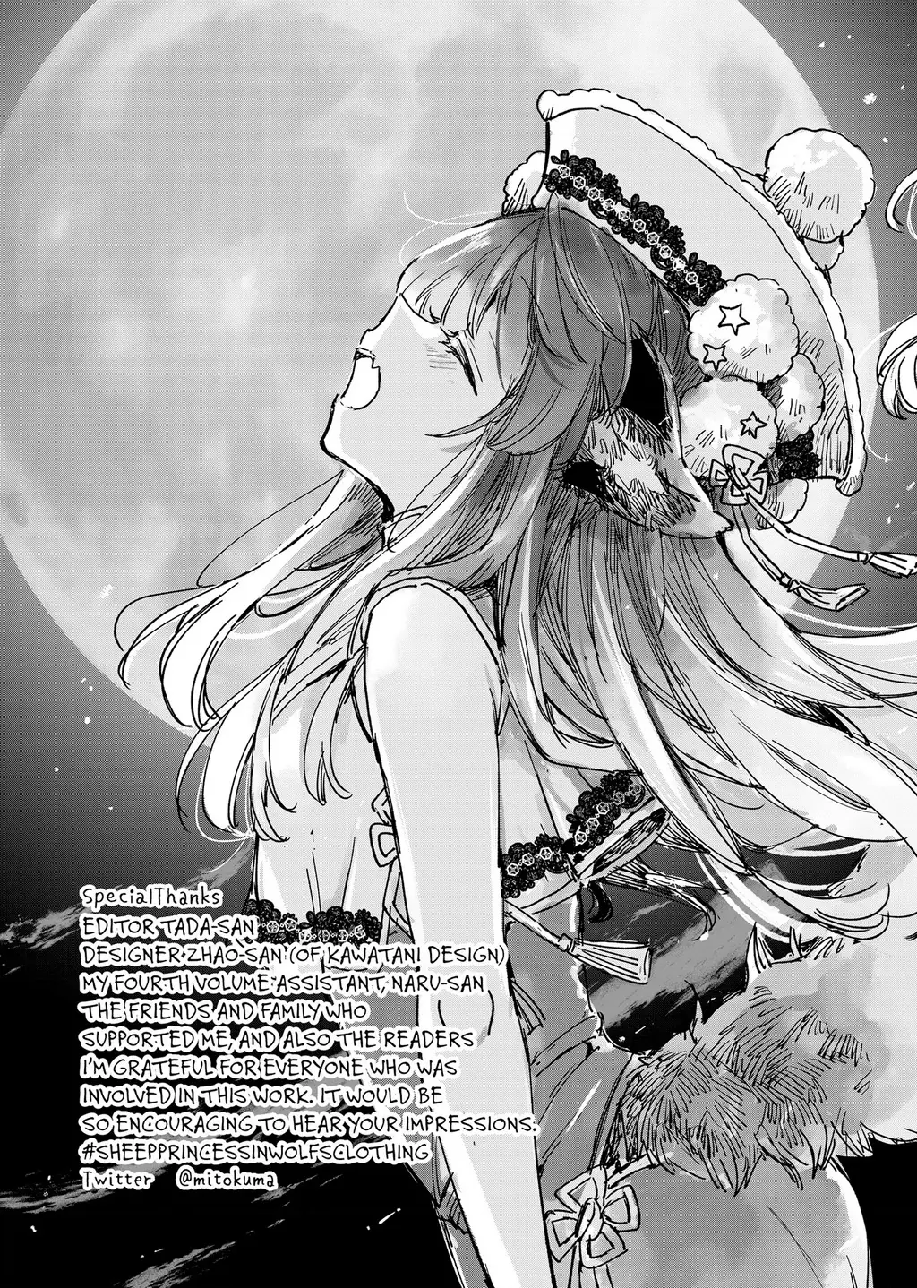 Ookami no Kawa o Kabutta Hitsujihime Chapter 22.5 - Trang 7