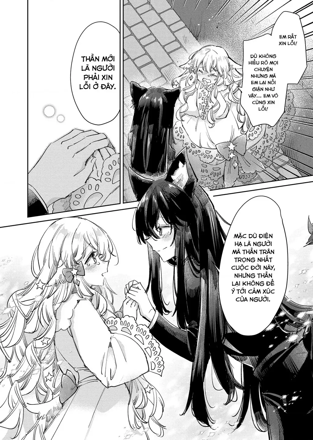 Ookami no Kawa o Kabutta Hitsujihime Chapter 23 - Trang 22