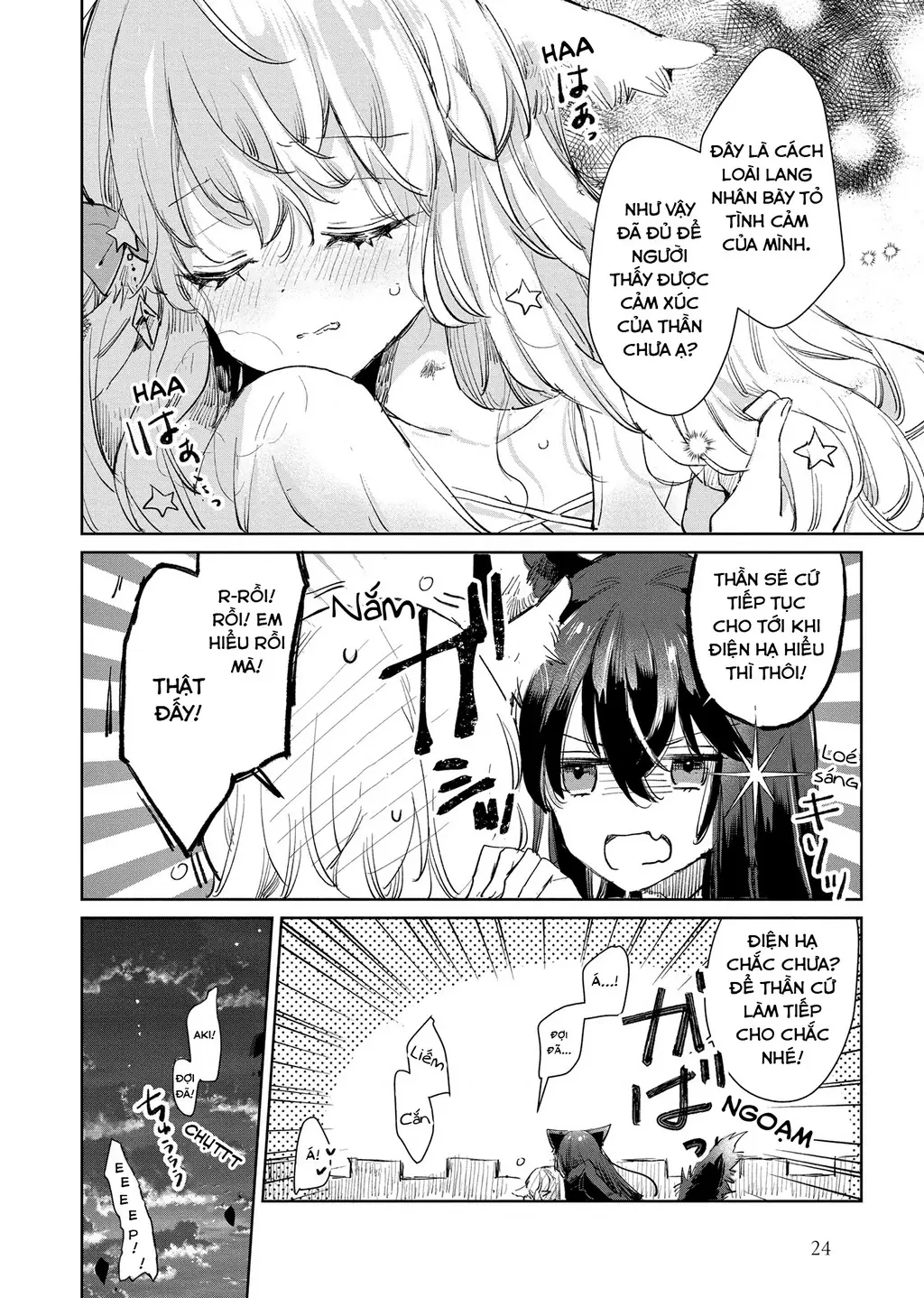 Ookami no Kawa o Kabutta Hitsujihime Chapter 23 - Trang 26