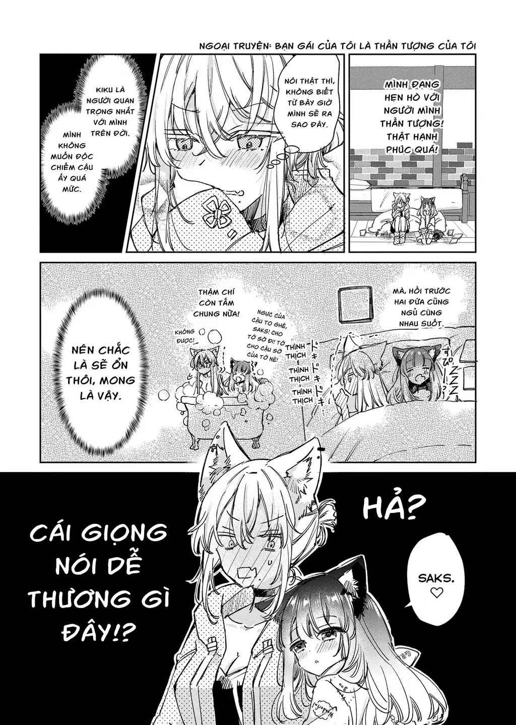 Ookami no Kawa o Kabutta Hitsujihime Chapter 24 - Trang 32