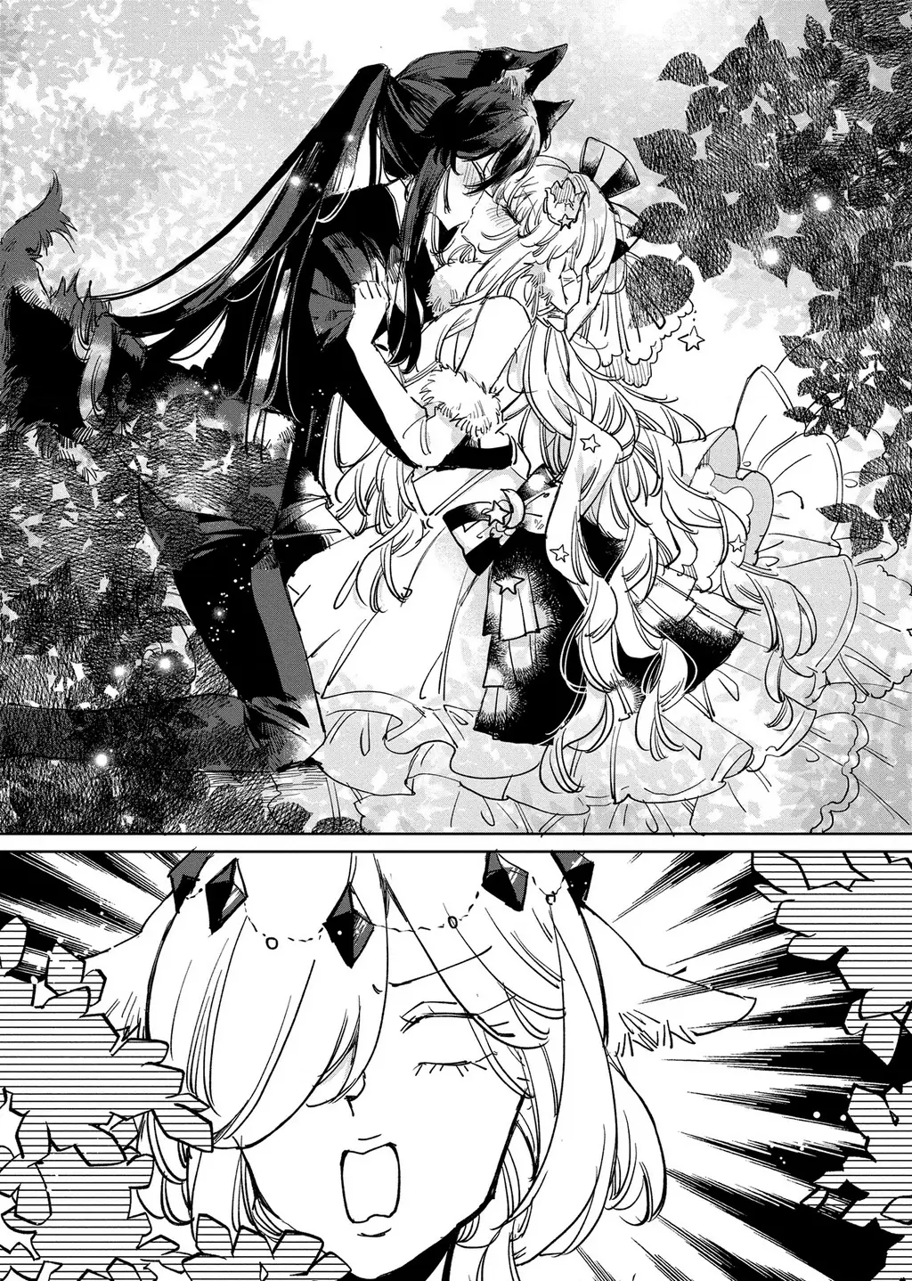 Ookami no Kawa o Kabutta Hitsujihime Chapter 25 - Trang 8