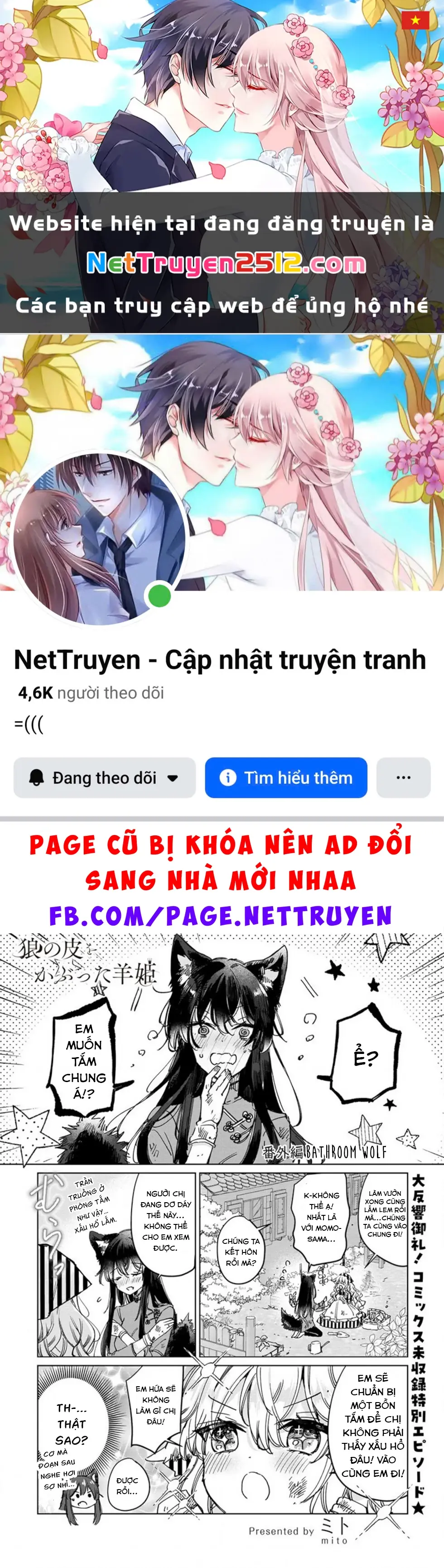 Ookami no Kawa o Kabutta Hitsujihime Chapter 27.5 - Trang 2