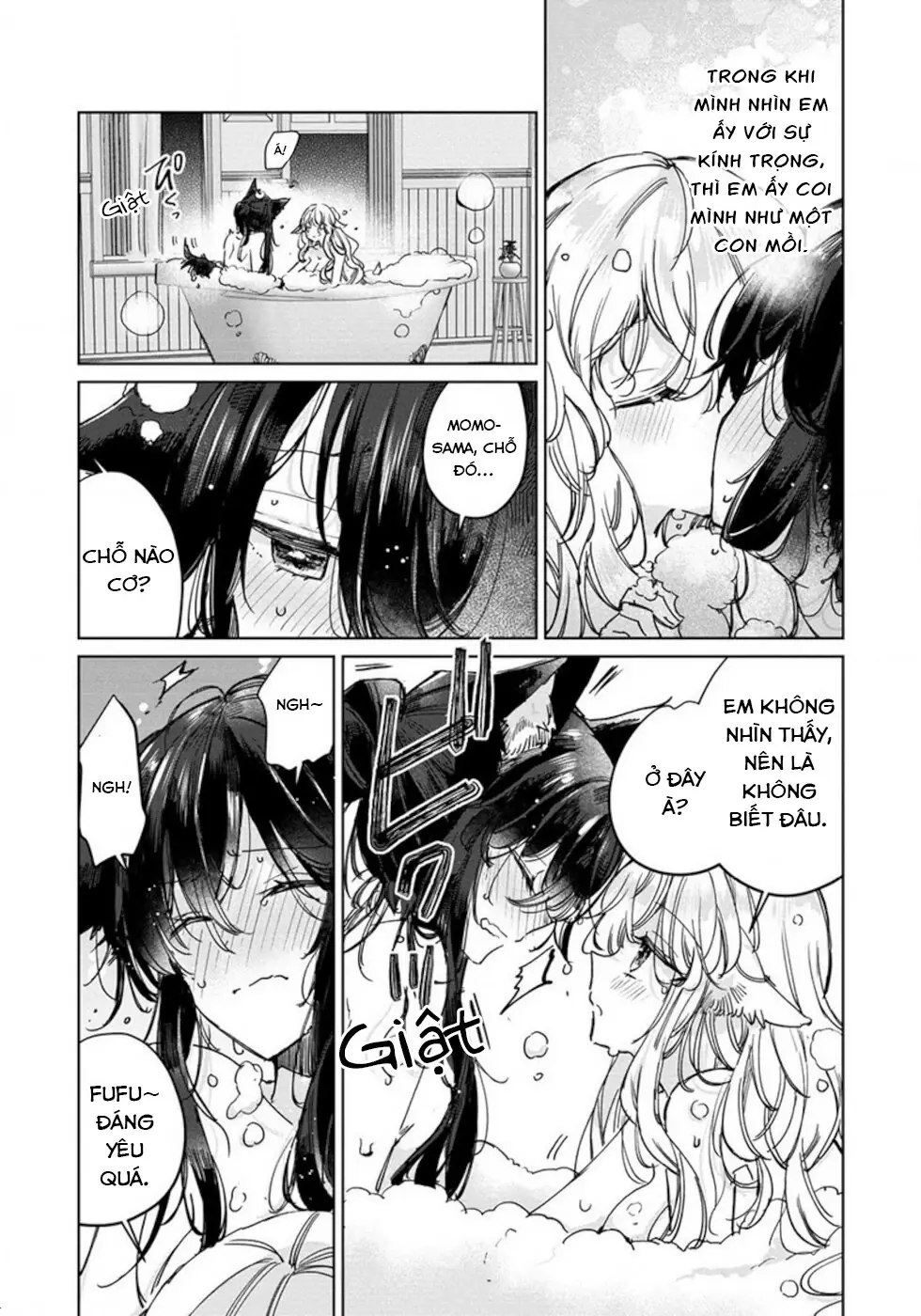 Ookami no Kawa o Kabutta Hitsujihime Chapter 27.5 - Trang 5
